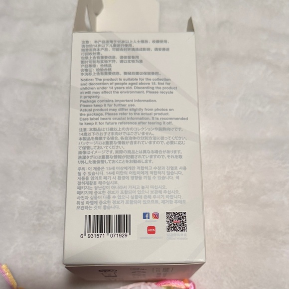 Plush Keychain - Labubu - Picture 5 of 5